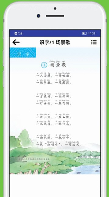 软件优势配图1