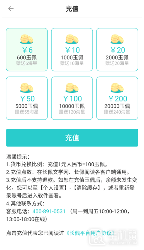 长佩阅读
