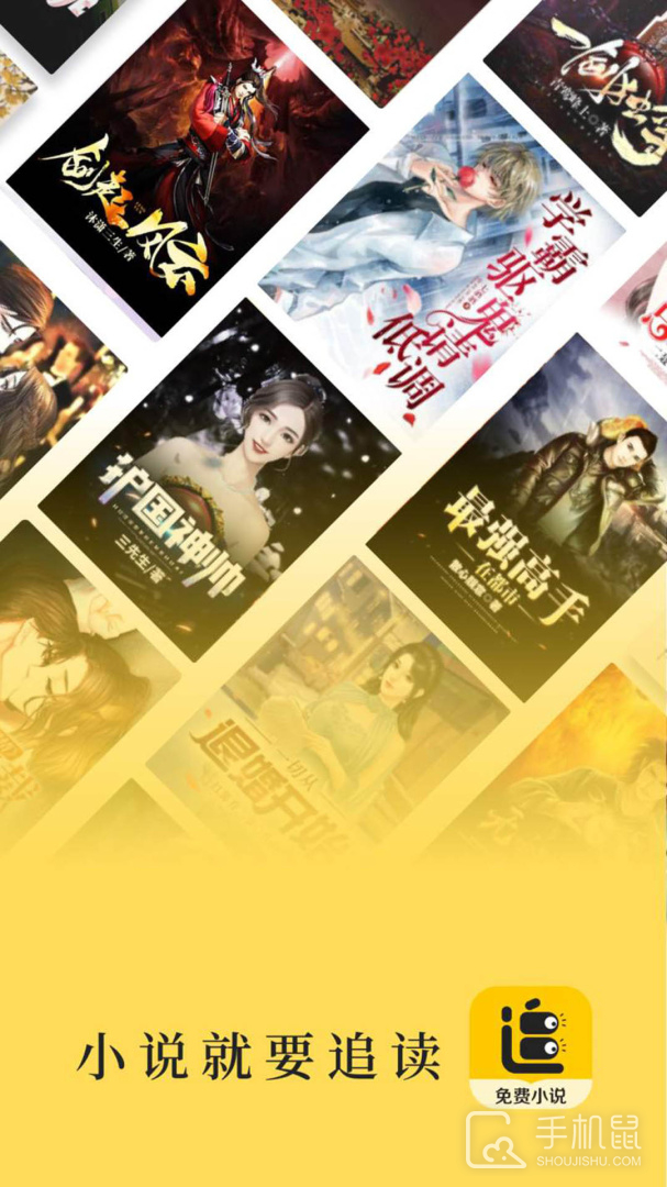 追读小说 v2.6.1.3