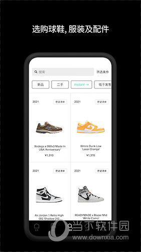 GOATAPP