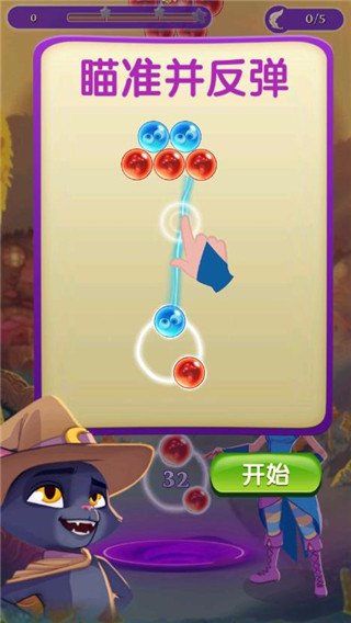 泡泡魔女传奇3官方版