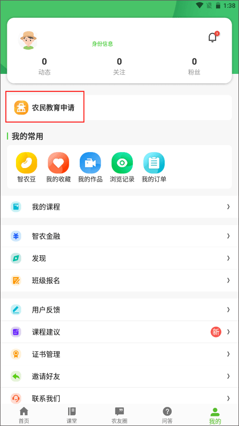 ũappٷ