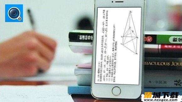 小猿搜题appv10.0.1