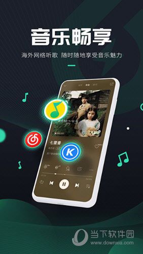 六毫秒加速器