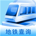 掌上地铁查询免费下载  v1.0.3
