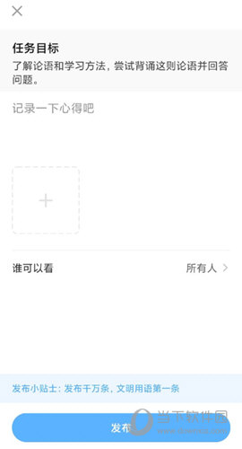 大力AI辅导APP下载