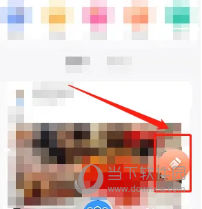 上海黄浦APP