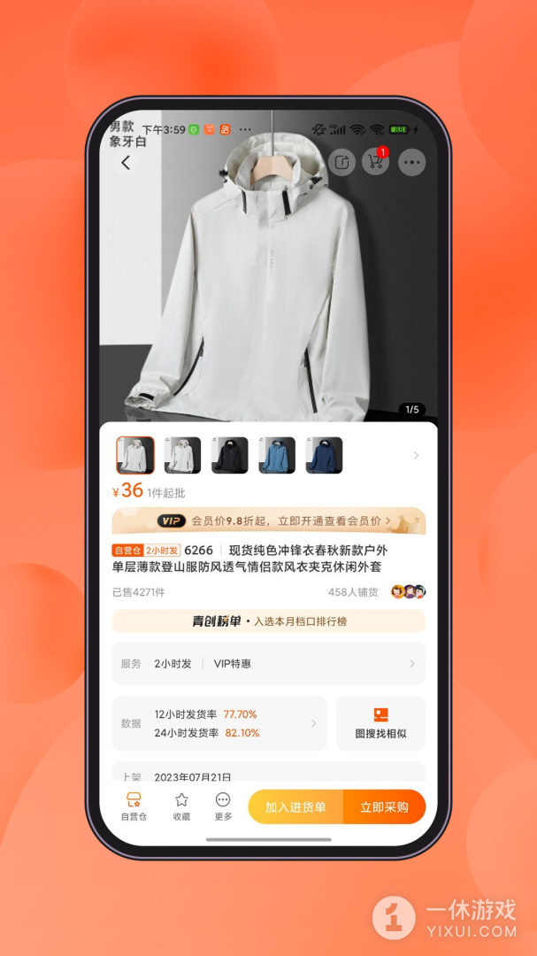 青创网截图3