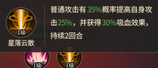 神都探奇腾讯版