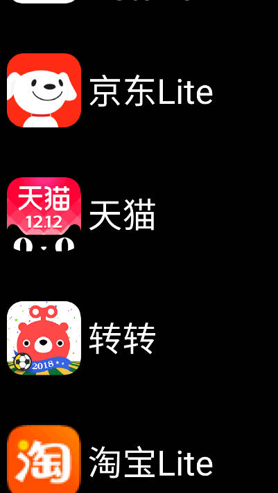 微思应用商店app手表版 v2.1 安卓版app