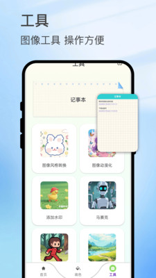 妙绘星空app v1.0.1