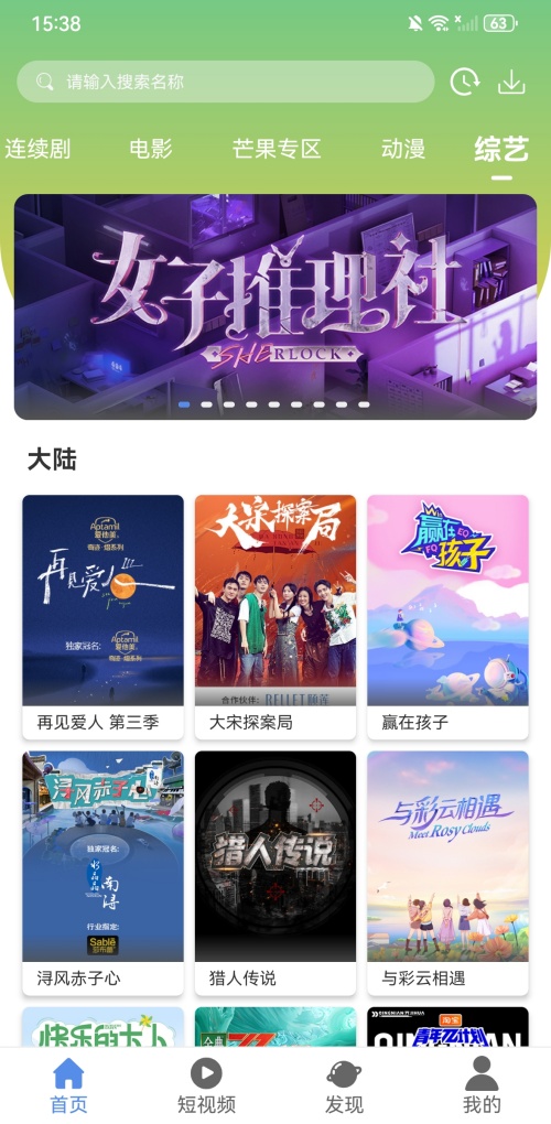 怎么用截图2