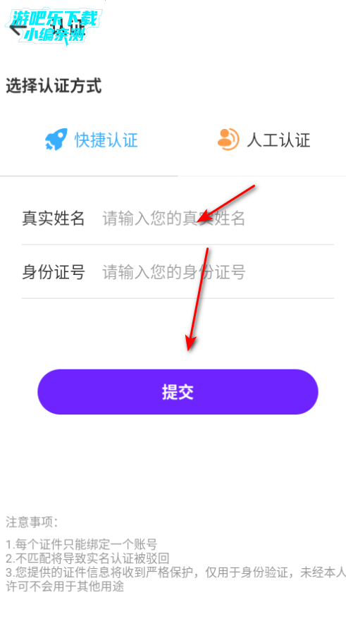 星秀live图片编辑软件官方版