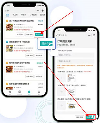 鸿食灰太狼