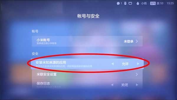 电视家5.0免费版