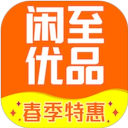 闲至优品二手手机 v3.2.9安卓版