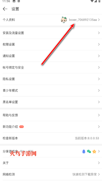 43399游戏官方版(4399游戏盒)