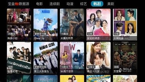 月光宝盒PLU影视免费版 v20240902_0744