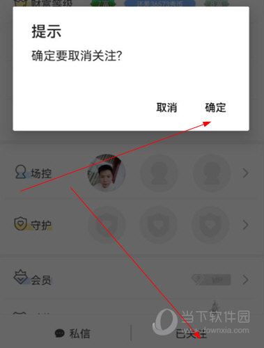 嗨秀秀场APP免费下载