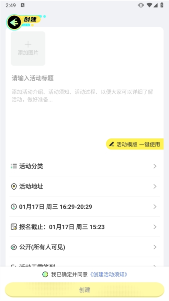 奇奇