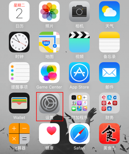 苹果应用商店官方正版