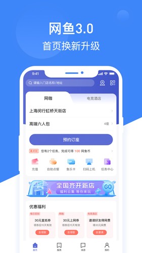 appv3.6.8