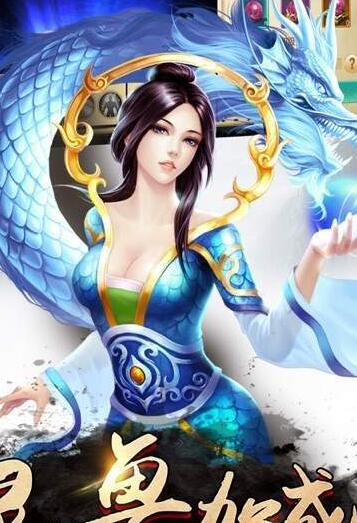 仙恋九歌 1
