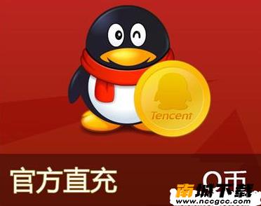 神马zip刷q币免费版v2020