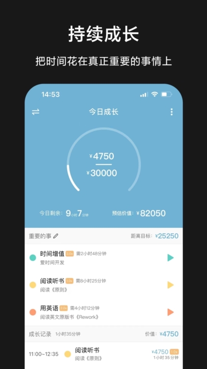 推荐理由配图1