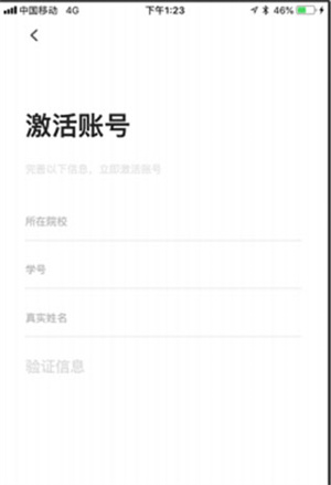 到梦空间官方版使用教程1