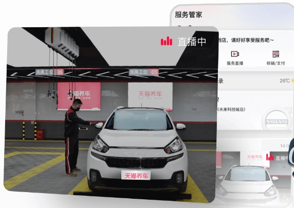 天猫养车7