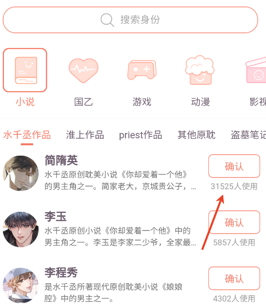 次元星