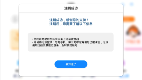 生动科学13