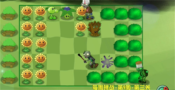 PVZ̽ȫ v0.6.0