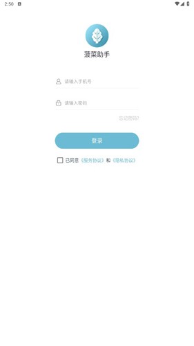 菠菜助手app v2.13.8