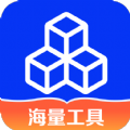 
                小全聚合工具箱
            