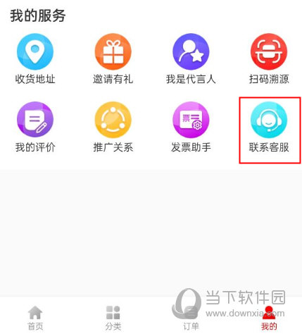 京东酒世界APP下载