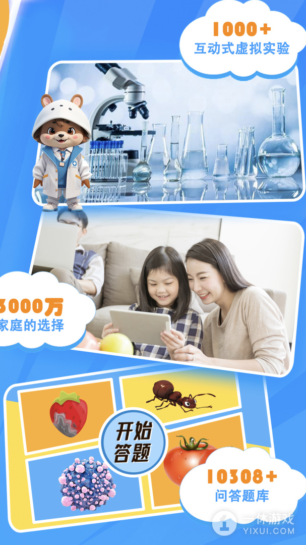 赫鲤截图3