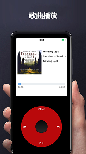 iPod模拟器手机版 v2.2.5