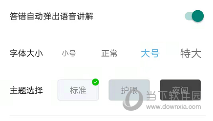 安行驾考