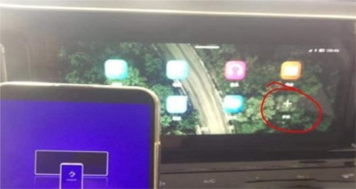 新宝骏车联app怎么绑定车辆3