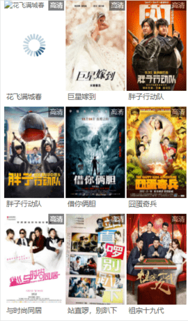 木鱼天影视截图1