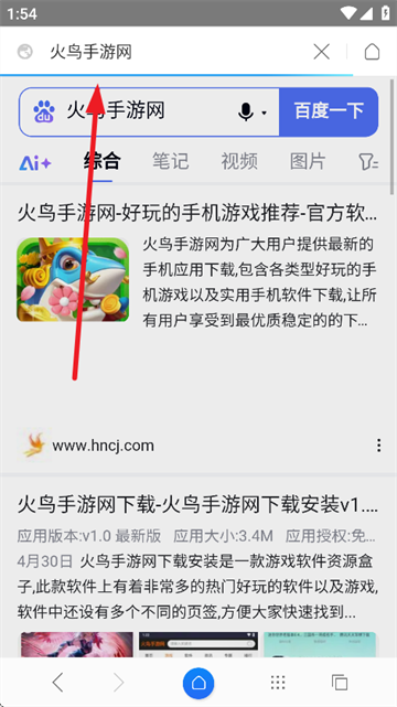 星尘浏览器app最新版