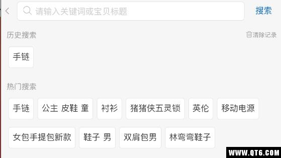 口袋卫士