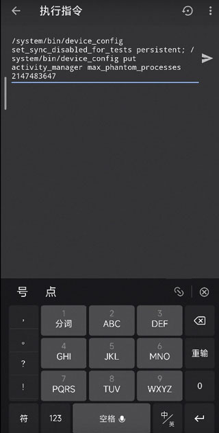 两仪虚拟机app截图6