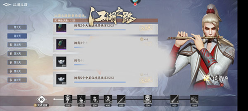 不良人3九游版8