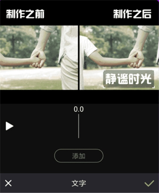 果酱视频剪辑