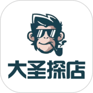 大圣探店