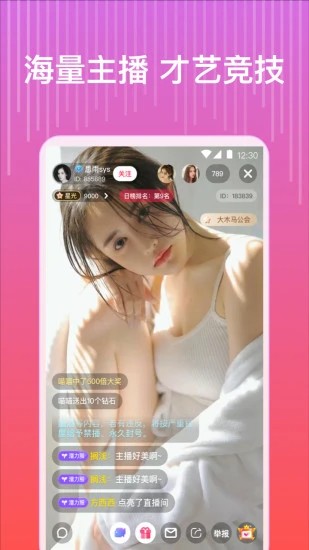 丝瓜草莓向日葵视频 v9.0免费下载
