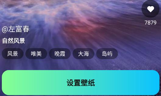 微风动态壁纸